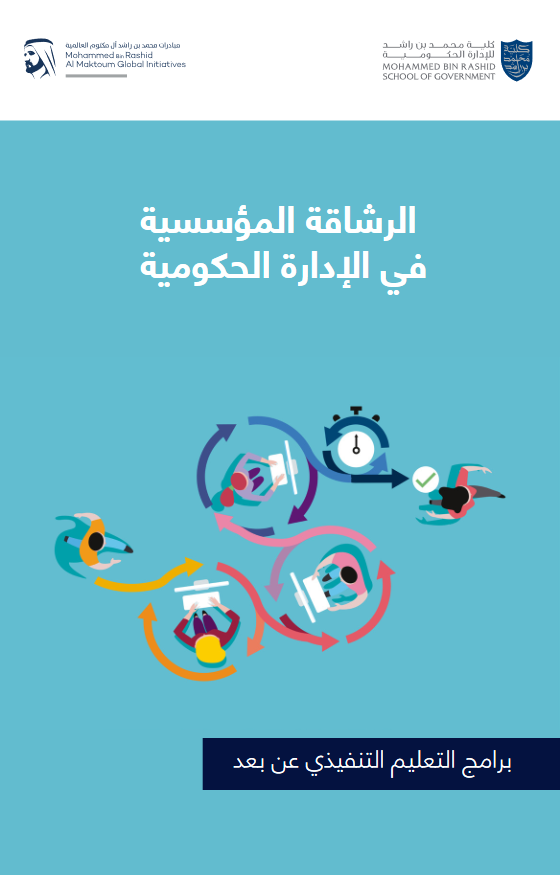 Paid 6 - Certification